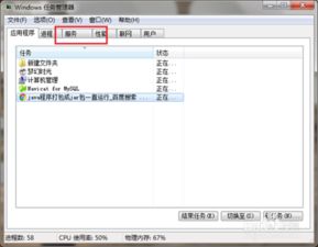 高效管理电脑系统 打开系统服务的几种方法与计算机系统集成